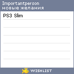 My Wishlist - importantperson