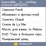 My Wishlist - impossible__is__nothing