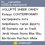My Wishlist - in__carnation