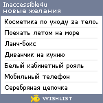 My Wishlist - inaccessible4u