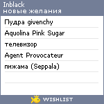 My Wishlist - inblack