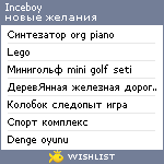 My Wishlist - inceboy