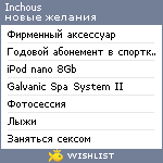 My Wishlist - inchous