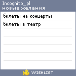 My Wishlist - incognito_pl