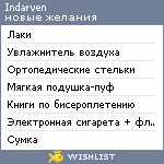 My Wishlist - indarven