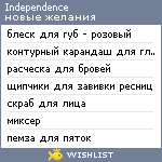 My Wishlist - independence