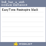 My Wishlist - indi_has_a_wish