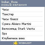 My Wishlist - indian_rose