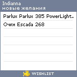 My Wishlist - indianna