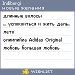 My Wishlist - indiborgi