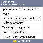 My Wishlist - indie4ever