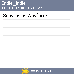 My Wishlist - indie_indie