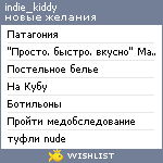 My Wishlist - indie_kiddy