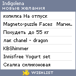 My Wishlist - indigolena