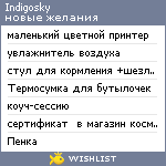 My Wishlist - indigosky