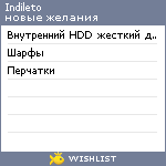 My Wishlist - indileto