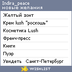 My Wishlist - indira_peace