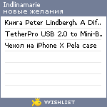 My Wishlist - indlinamarie