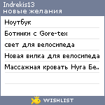 My Wishlist - indrekis13