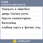 My Wishlist - indub