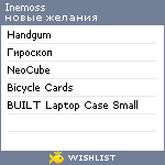 My Wishlist - inemoss