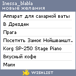 My Wishlist - inessa_blabla