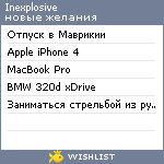 My Wishlist - inexplosive