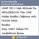 My Wishlist - infantterrible