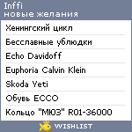 My Wishlist - inffi