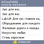 My Wishlist - infonefti001