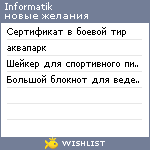 My Wishlist - informatik