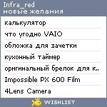 My Wishlist - infra_red