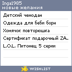 My Wishlist - inga1985