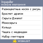 My Wishlist - ingaguller