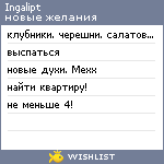 My Wishlist - ingalipt