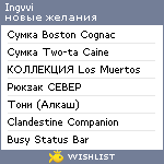 My Wishlist - ingvvi