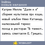 My Wishlist - inidmia