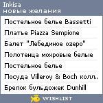 My Wishlist - inkisa