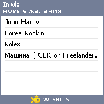 My Wishlist - inlwla