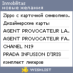 My Wishlist - inmobilitas