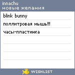 My Wishlist - innachu