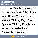 My Wishlist - innafridman