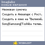 My Wishlist - innaglados