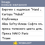 My Wishlist - innagu