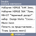 My Wishlist - innakin