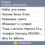 My Wishlist - innavic