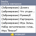 My Wishlist - inncha