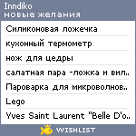 My Wishlist - inndiko