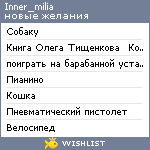 My Wishlist - inner_milia