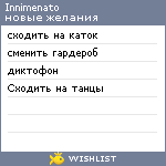 My Wishlist - innimenato